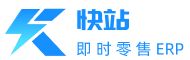 快站ERP系统Logo